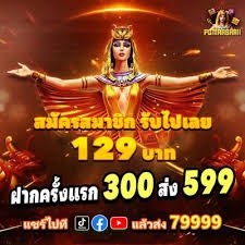 499bde